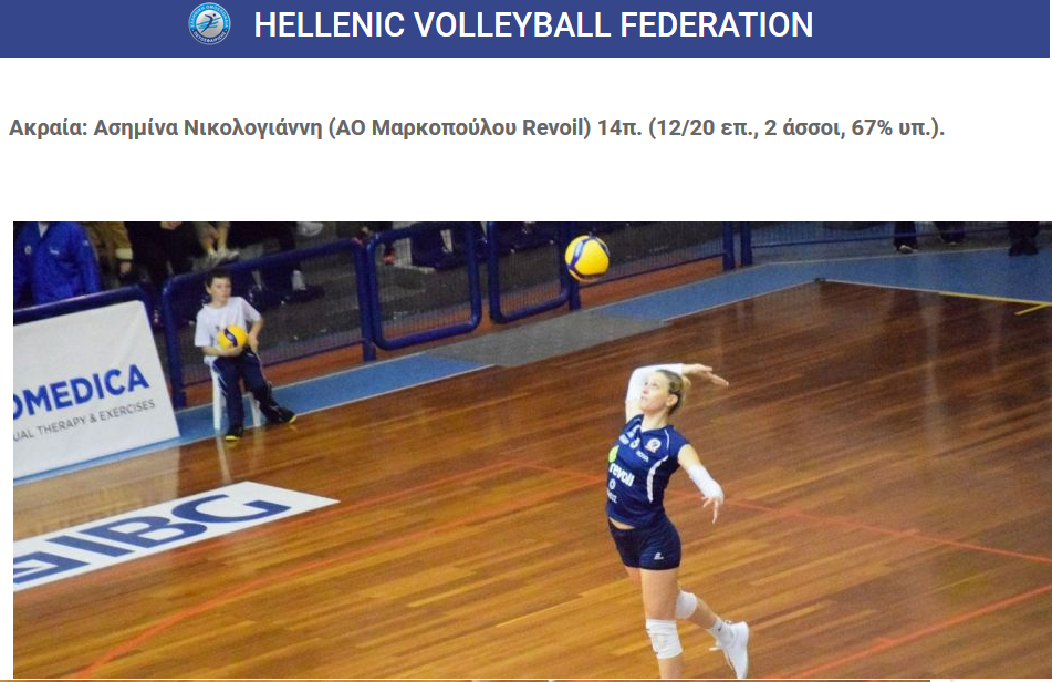 ασημινα επταδα