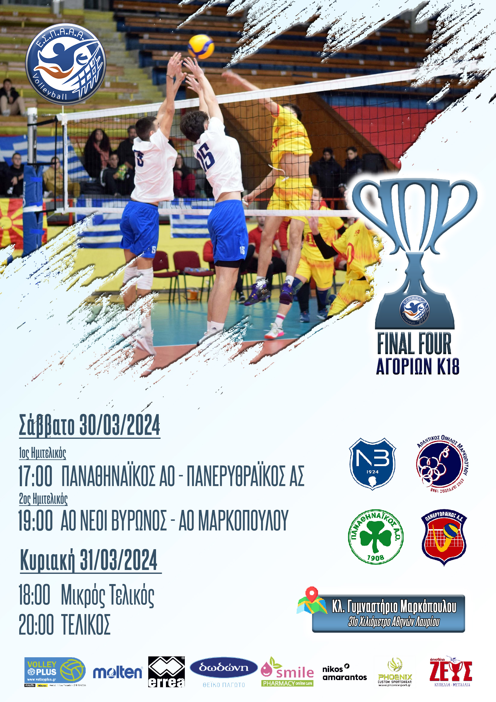 poster2