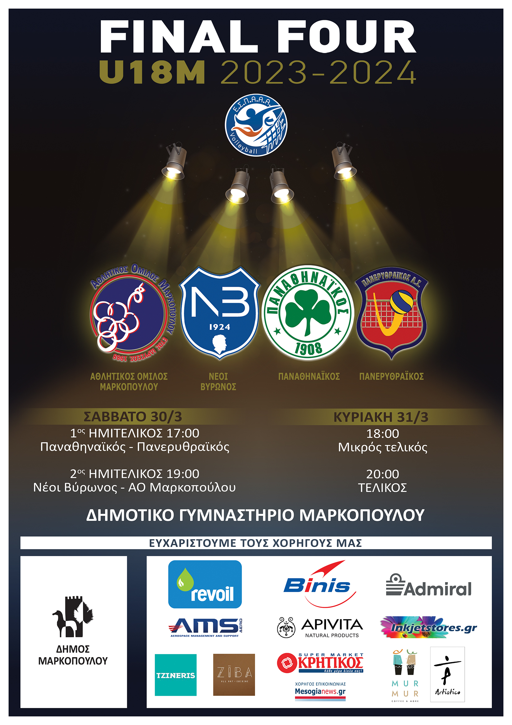 poster2