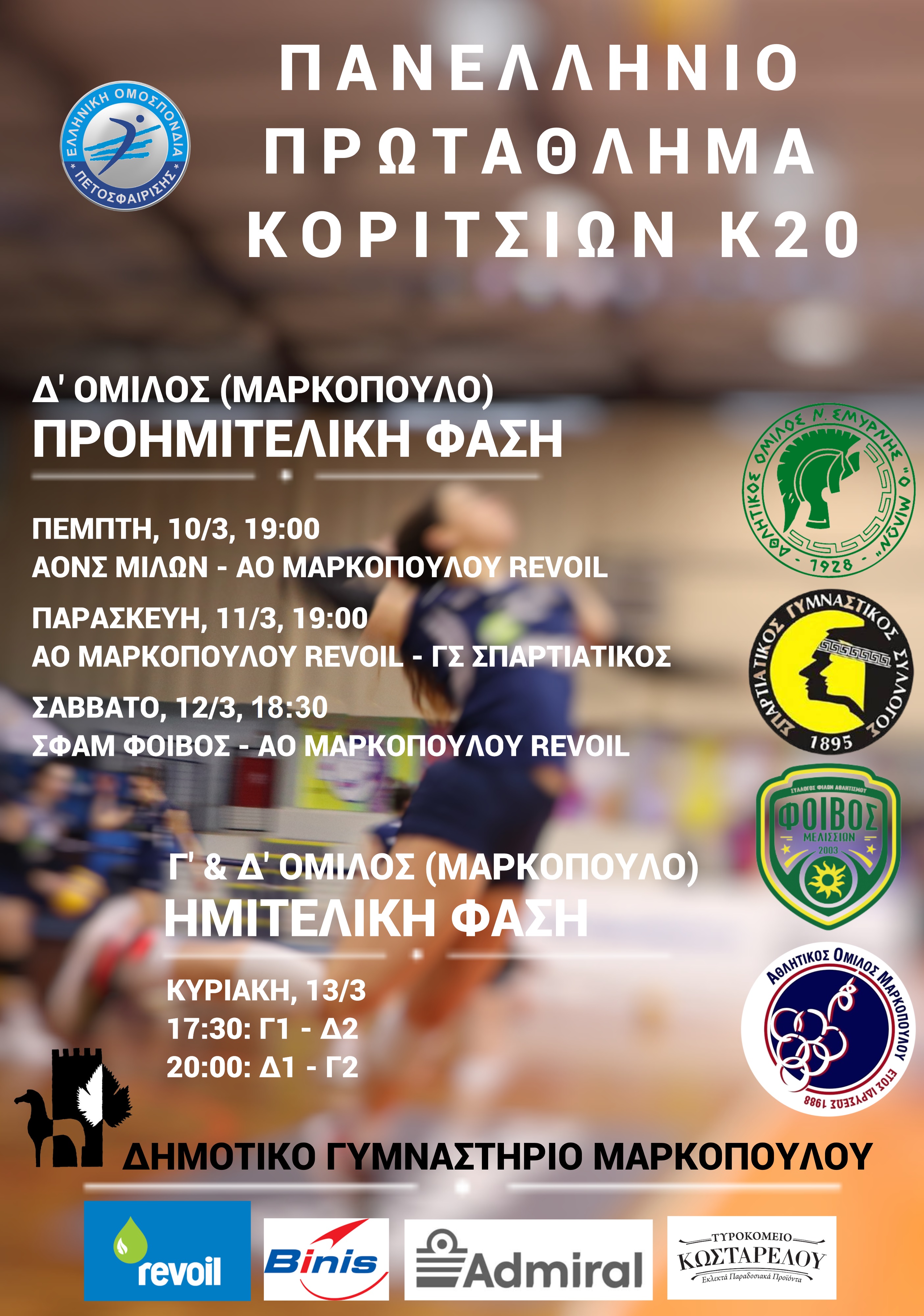 poster k20 semif 2021-22