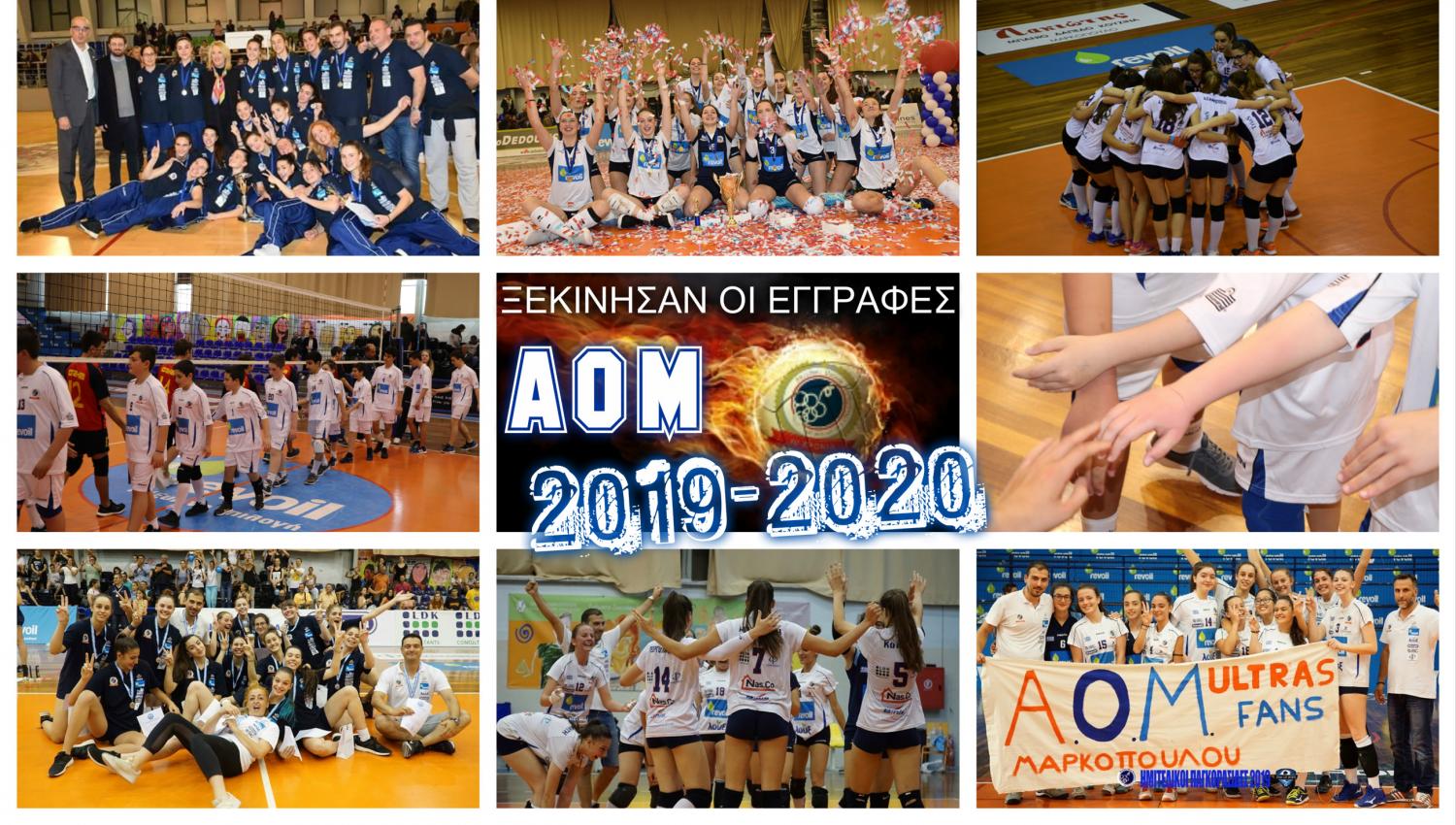 kalesma aom 2019-2020