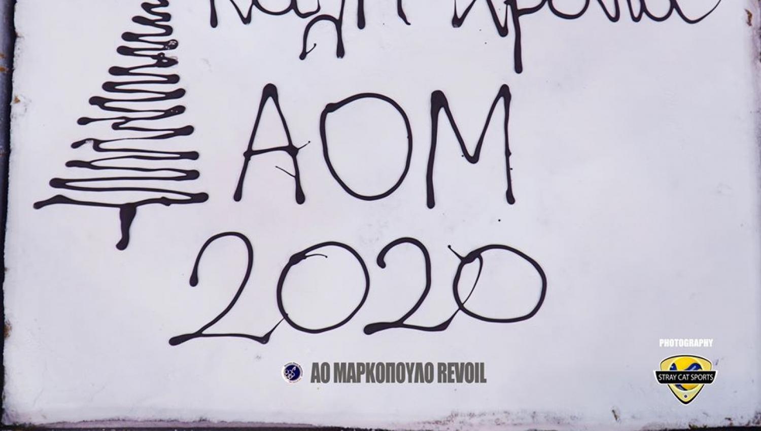 pita aom 2020