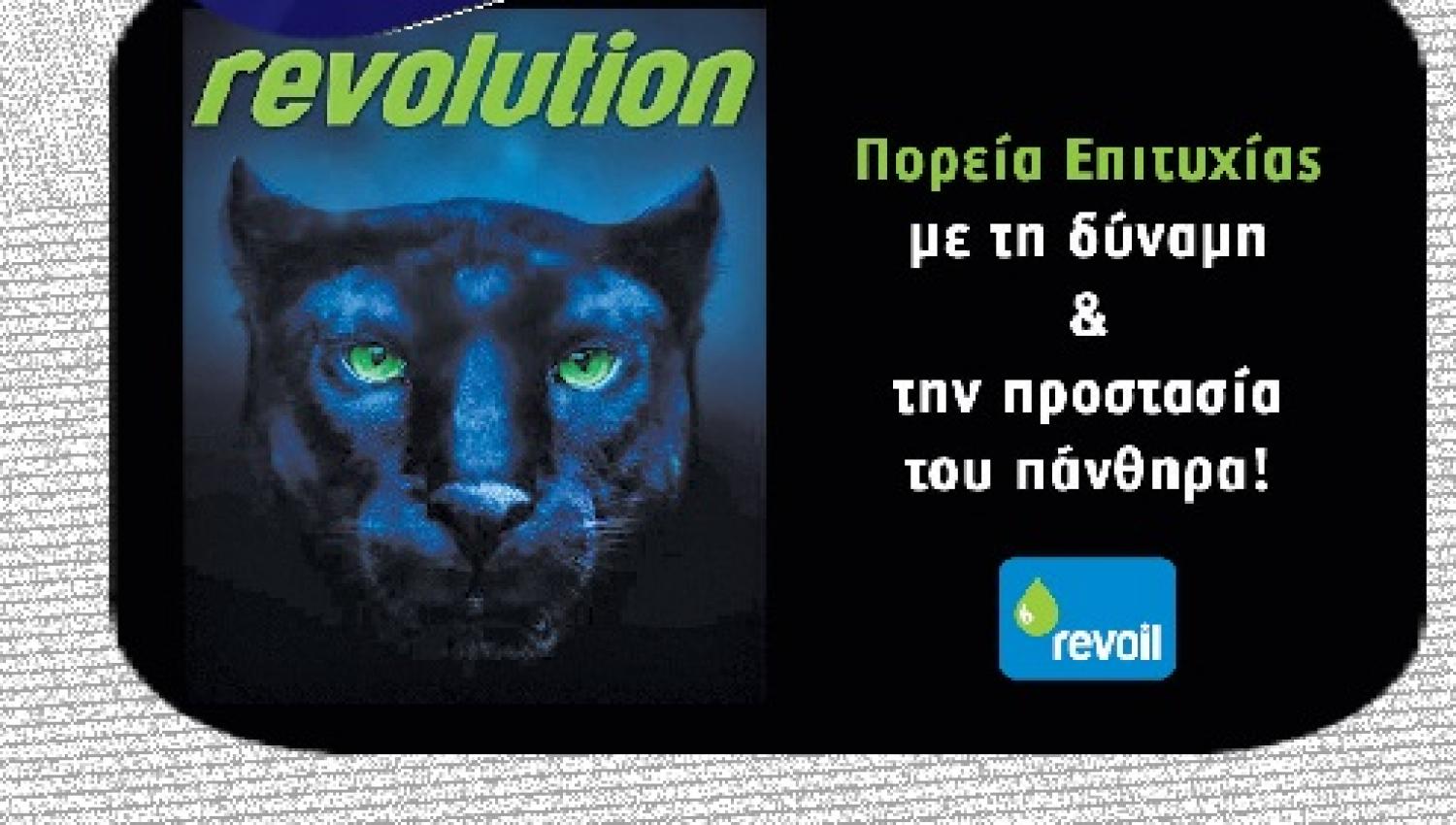 diarkias aom 2021-22