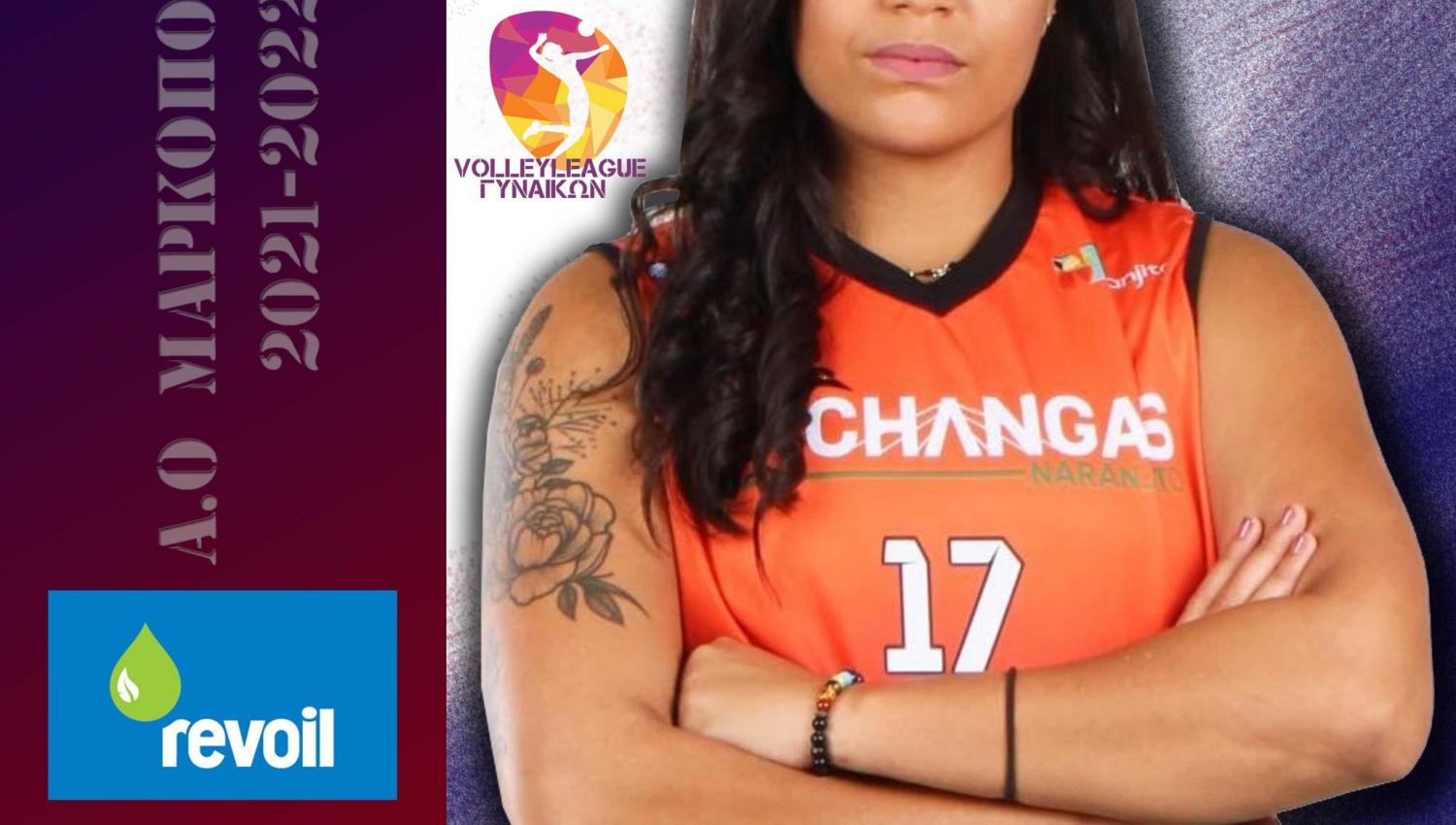 noami emariel santos